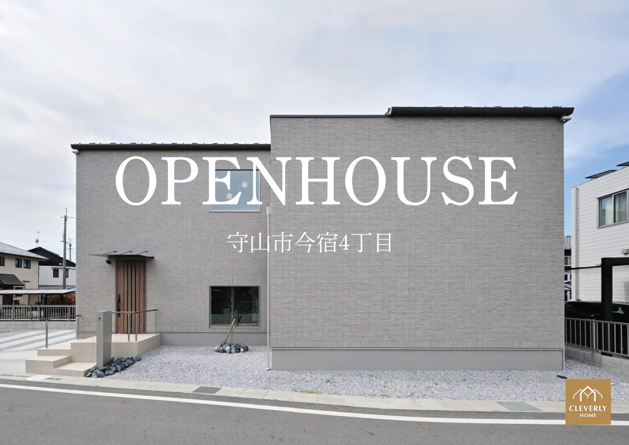 毎週末開催!守山市今宿4丁目クレバリーモデル内覧会
