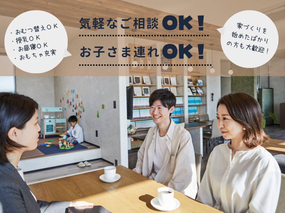 お子様への配慮.png