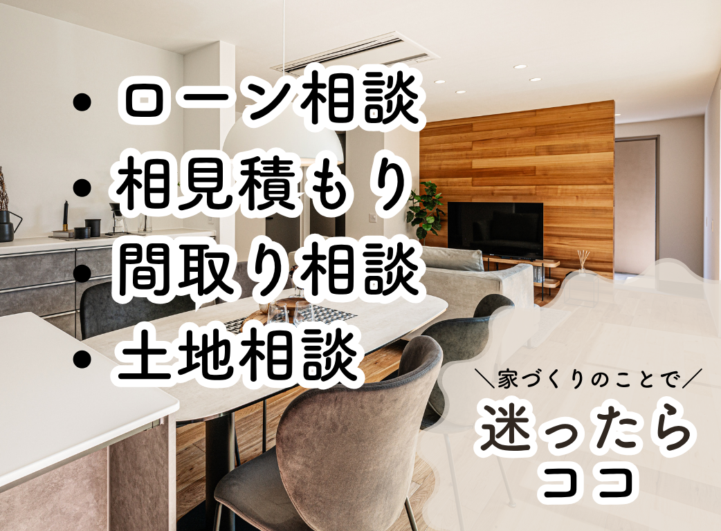 「なんでも窓口」ございます。