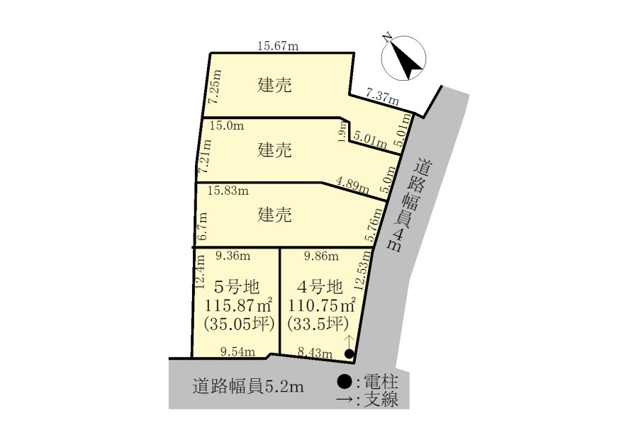 【水口町八坂5区画】条件なし可能