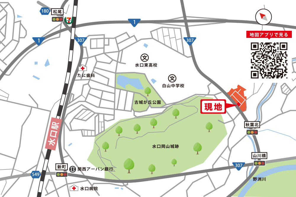 ”現地案内図
