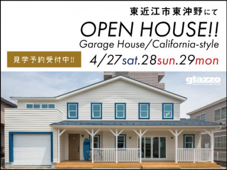 ”ビルトインガレージのある家-OPENHOUSE!!-