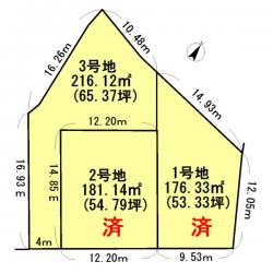 ”栗東市御園