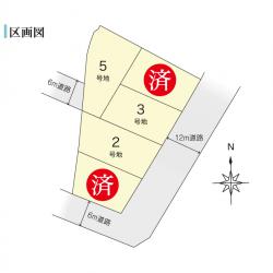”区画図