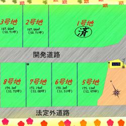 ”分譲地図